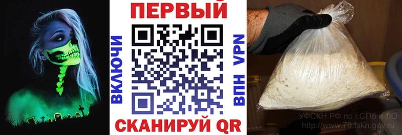 хочу наркоту Елизаветинская АМФЕТАМИН VHQ