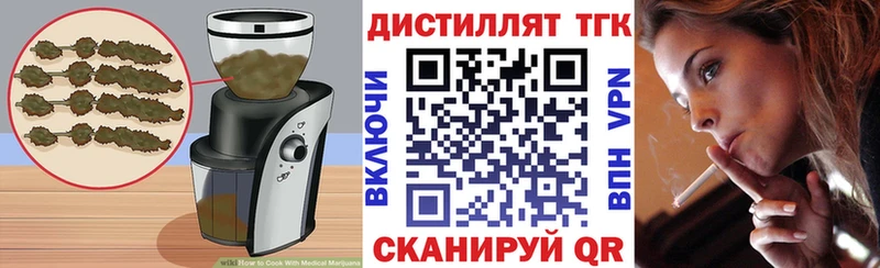 цены   Елизаветинская  Еда ТГК конопля 