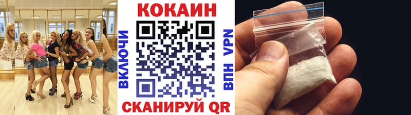 COCAIN 99%  mega онион  Елизаветинская 