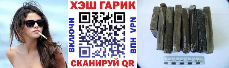купить   Елизаветинская  маркетплейс наркотические препараты  ГАШ Ice-O-Lator 