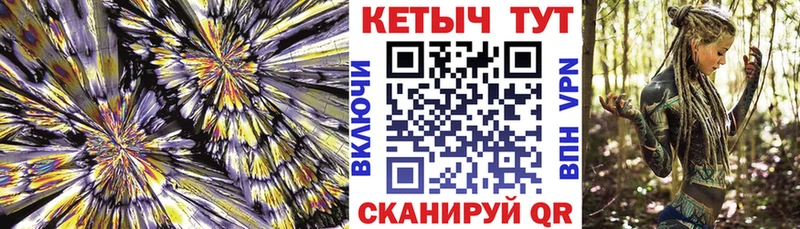 гидра как войти  Елизаветинская  Кетамин ketamine  купить наркоту 