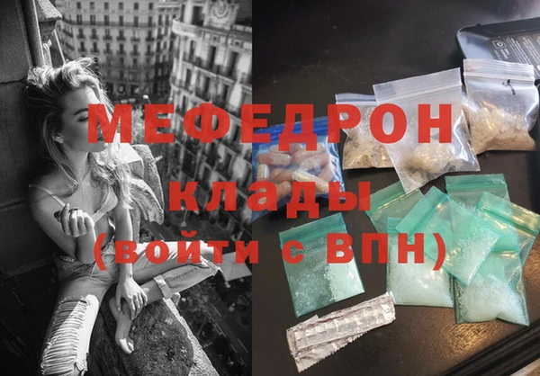 меф Лагань