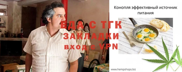 дистиллят марихуана Лабытнанги