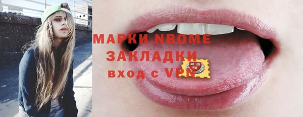 меф Лагань