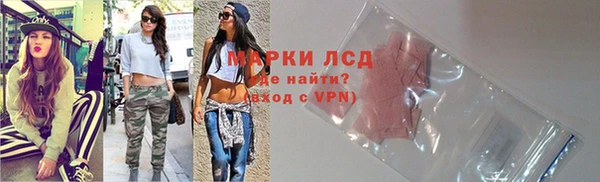меф Лагань