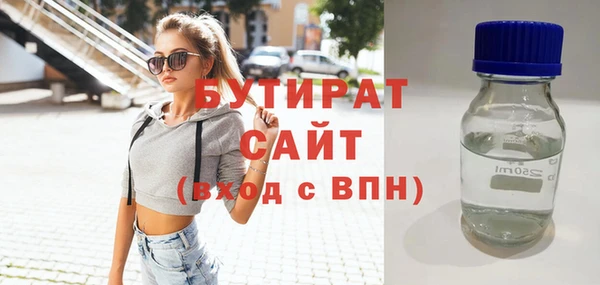 меф Лагань