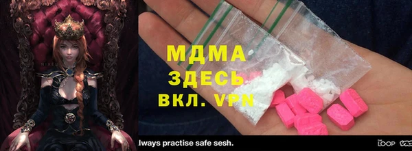 прущий лед Ладушкин