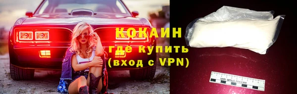 меф Лагань