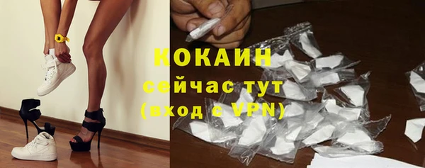 меф Лагань