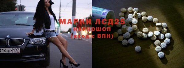меф Лагань