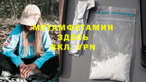 дистиллят марихуана Лабытнанги