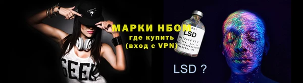меф Лагань