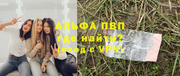 меф Лагань