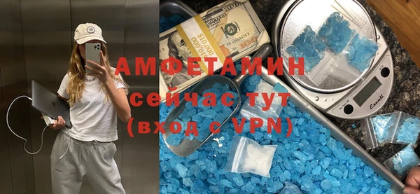 меф Лагань