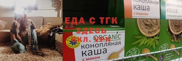 прущий лед Ладушкин