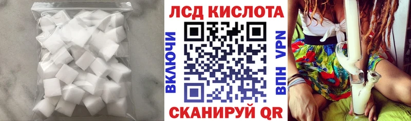 ЛСД экстази кислота наркошоп Елизаветинская