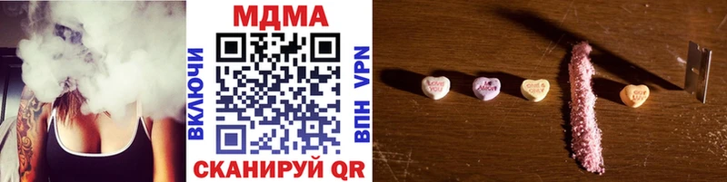 mega ссылки  Елизаветинская  МДМА кристаллы 