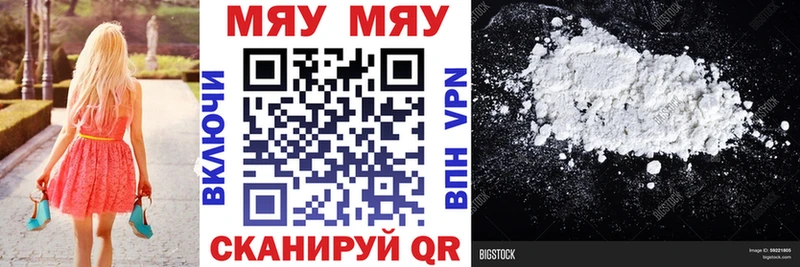 МЕФ mephedrone цена гидра маркетплейс Елизаветинская
