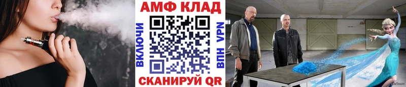Первитин витя  даркнет Telegram  Елизаветинская 