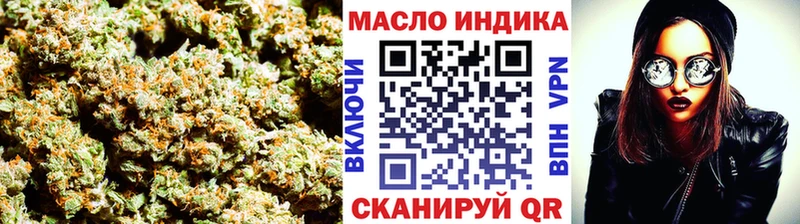 omg рабочий сайт  Елизаветинская  ТГК гашишное масло 