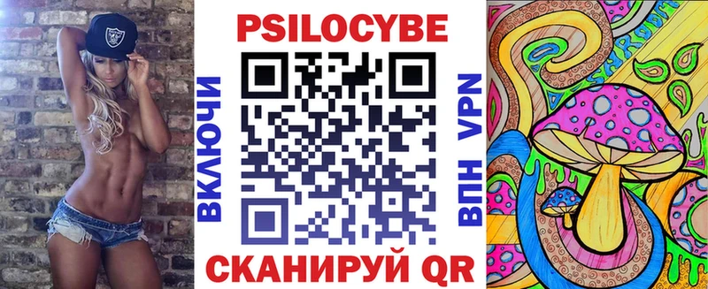 Псилоцибиновые грибы мухоморы Елизаветинская